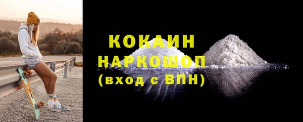 кокаин VHQ Верхний Тагил