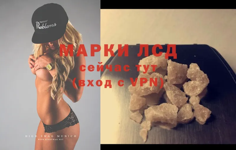 гидра ССЫЛКА  Кизел  ЛСД экстази ecstasy 